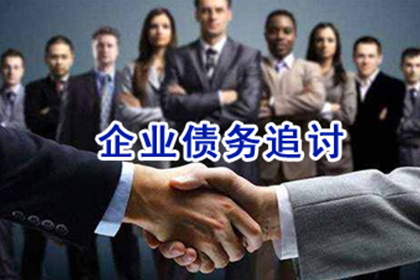 朔城讨债公司